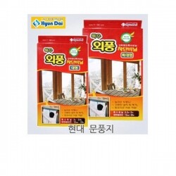 국산 현대화학 특수 외풍차단 비닐 문풍지 16M/20M